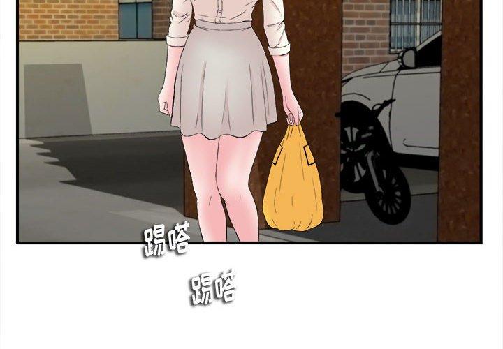 [韩国漫画] 陌生的视线 剧情,熟女人妻,巨乳大奶#[104P]-4