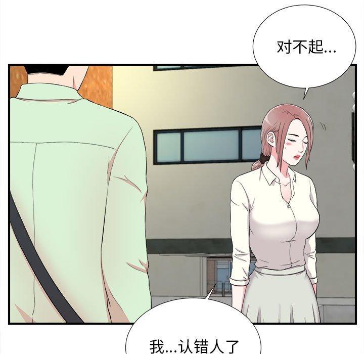[韩国漫画] 陌生的视线 剧情,熟女人妻,巨乳大奶#[104P]-47