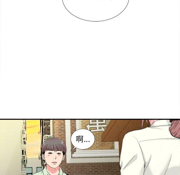 [韩国漫画] 陌生的视线 剧情,熟女人妻,巨乳大奶#[104P]-48