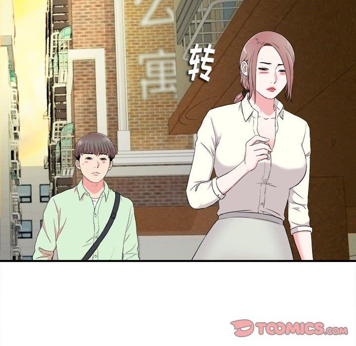 [韩国漫画] 陌生的视线 剧情,熟女人妻,巨乳大奶#[104P]-50