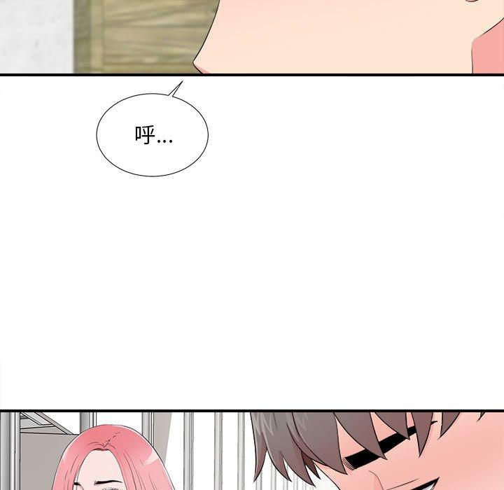 [韩国漫画] 陌生的视线 剧情,熟女人妻,巨乳大奶#[104P]-59
