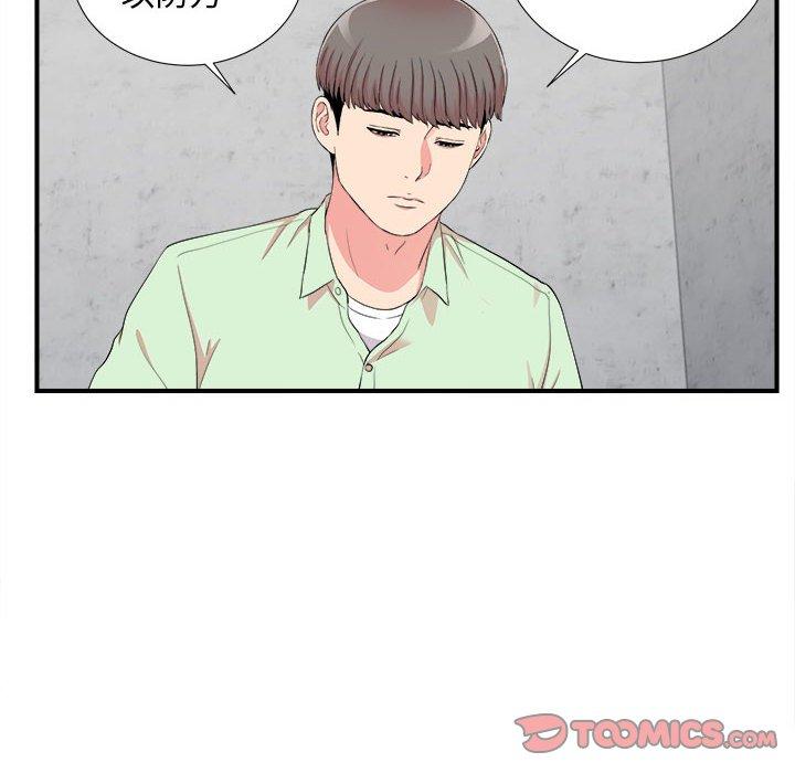 [韩国漫画] 陌生的视线 剧情,熟女人妻,巨乳大奶#[104P]-62