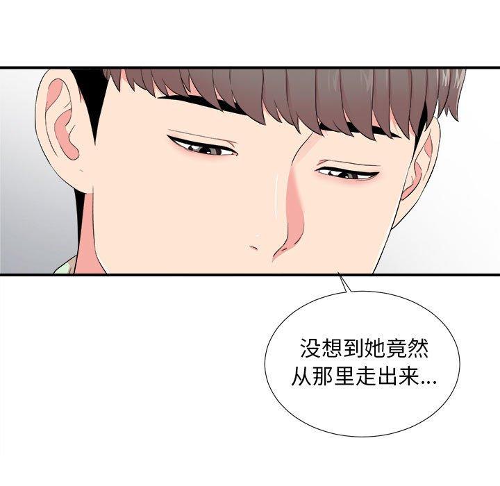 [韩国漫画] 陌生的视线 剧情,熟女人妻,巨乳大奶#[104P]-63