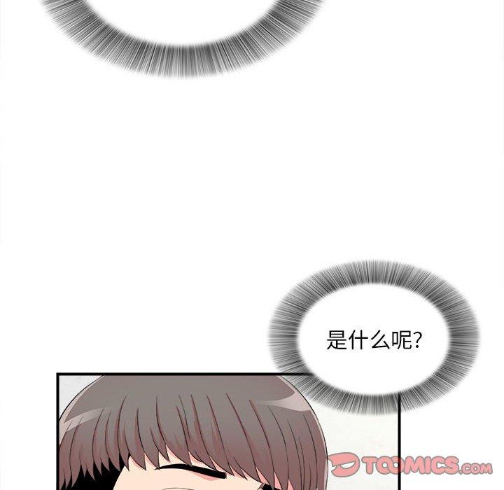 [韩国漫画] 陌生的视线 剧情,熟女人妻,巨乳大奶#[104P]-68