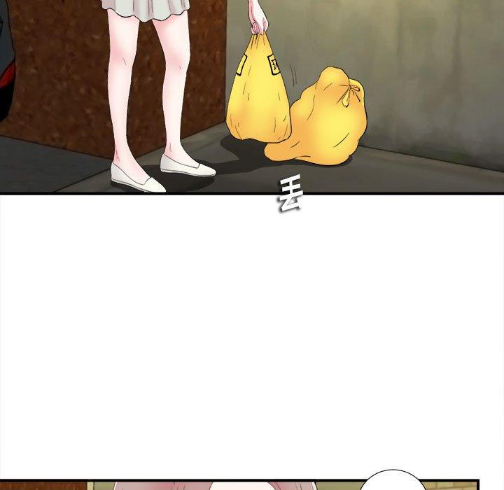 [韩国漫画] 陌生的视线 剧情,熟女人妻,巨乳大奶#[104P]-7