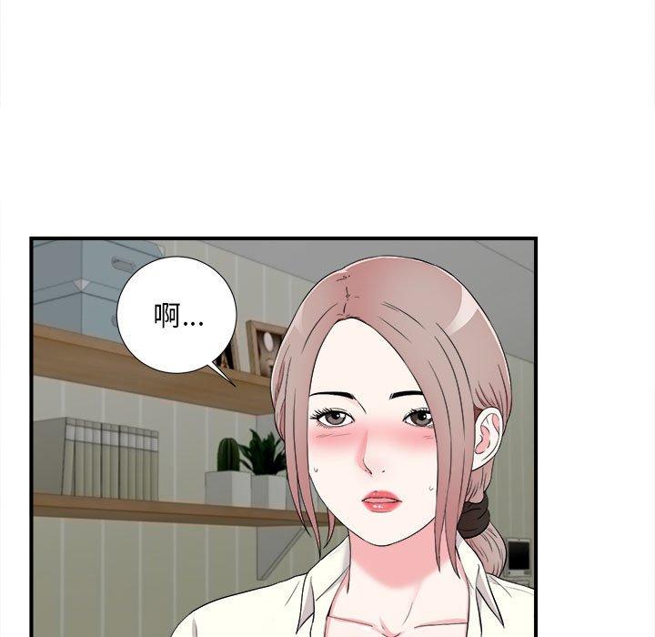 [韩国漫画] 陌生的视线 剧情,熟女人妻,巨乳大奶#[104P]-77