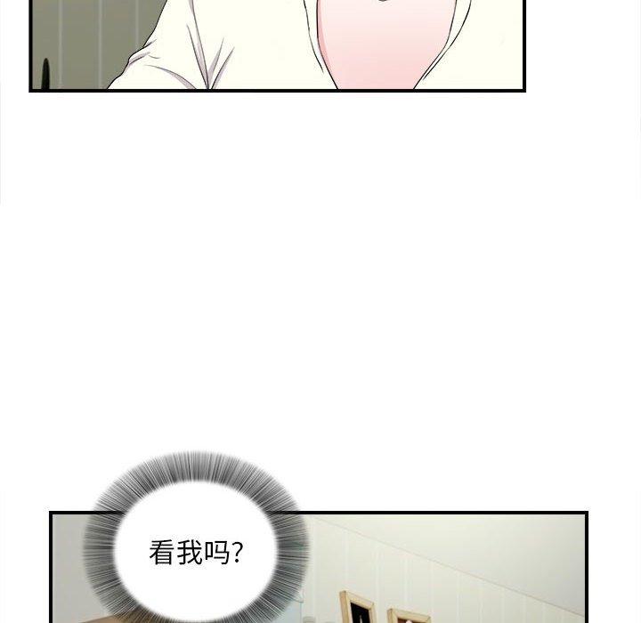 [韩国漫画] 陌生的视线 剧情,熟女人妻,巨乳大奶#[104P]-78