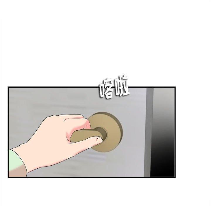 [韩国漫画] 陌生的视线 剧情,熟女人妻,巨乳大奶#[104P]-91