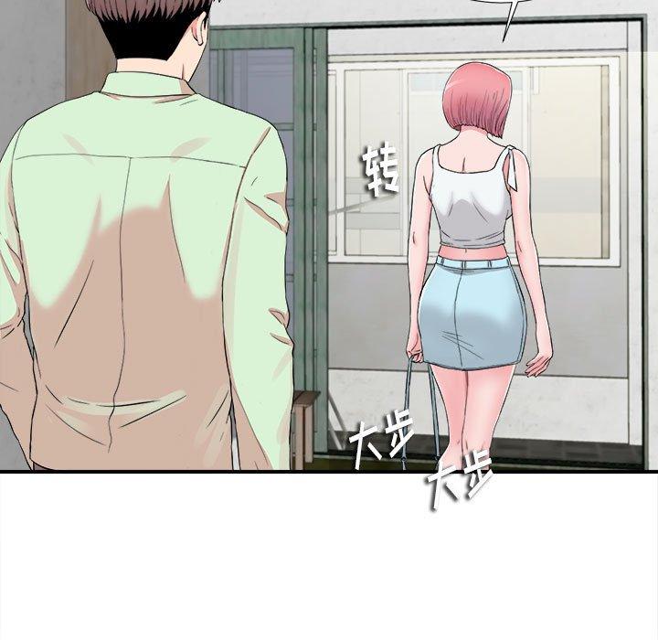[韩国漫画] 陌生的视线 剧情,熟女人妻,巨乳大奶#[104P]-97
