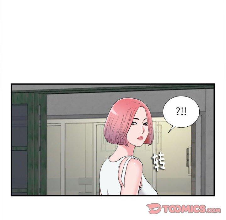 [韩国漫画] 陌生的视线 剧情,熟女人妻,巨乳大奶#[104P]-98