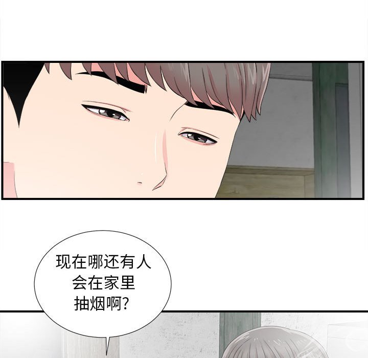 [韩国漫画] 陌生的视线 剧情,熟女人妻,巨乳大奶#[100P]-61