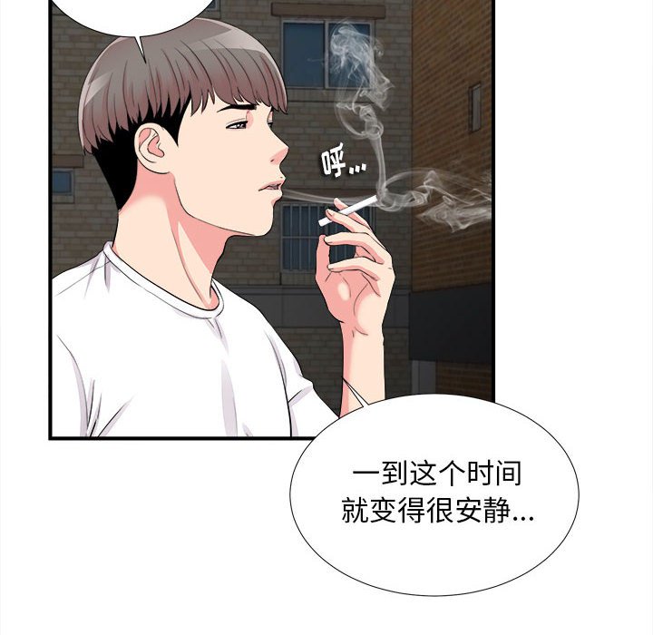 [韩国漫画] 陌生的视线 剧情,熟女人妻,巨乳大奶#[100P]-67