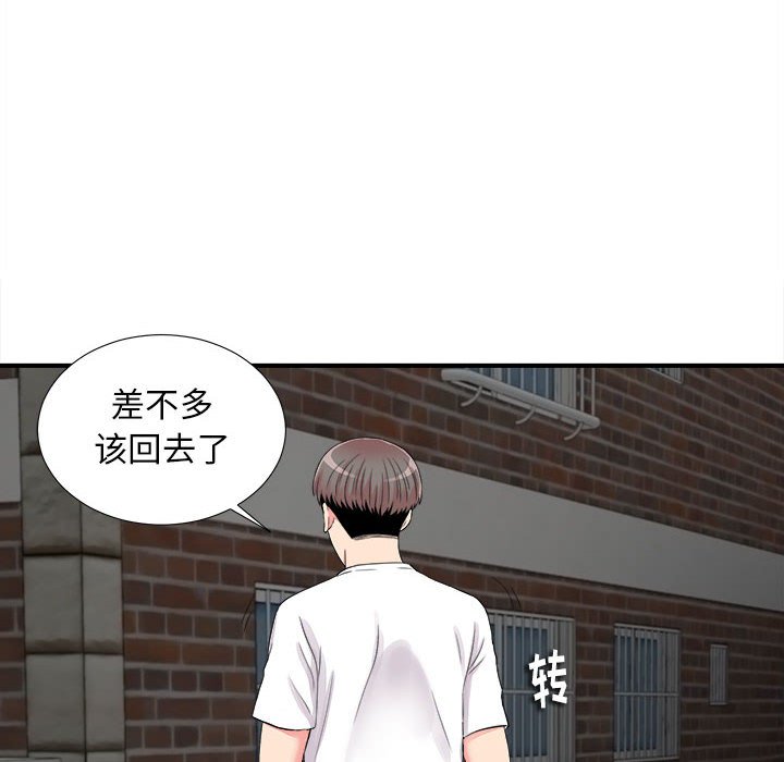 [韩国漫画] 陌生的视线 剧情,熟女人妻,巨乳大奶#[100P]-69