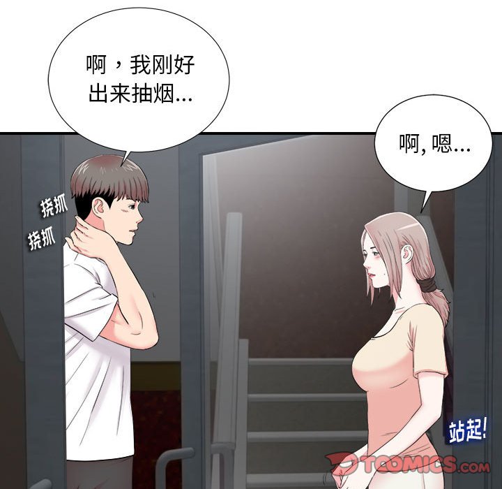 [韩国漫画] 陌生的视线 剧情,熟女人妻,巨乳大奶#[100P]-88