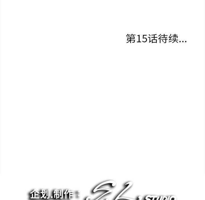 [韩国漫画] 陌生的视线 剧情,熟女人妻,巨乳大奶#[100P]-99
