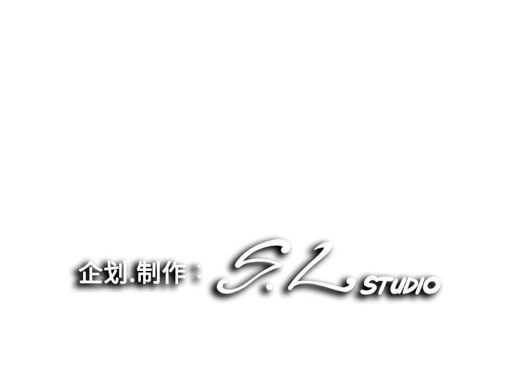 [韩国漫画] 陌生的视线 剧情,熟女人妻,巨乳大奶#[101P]-101