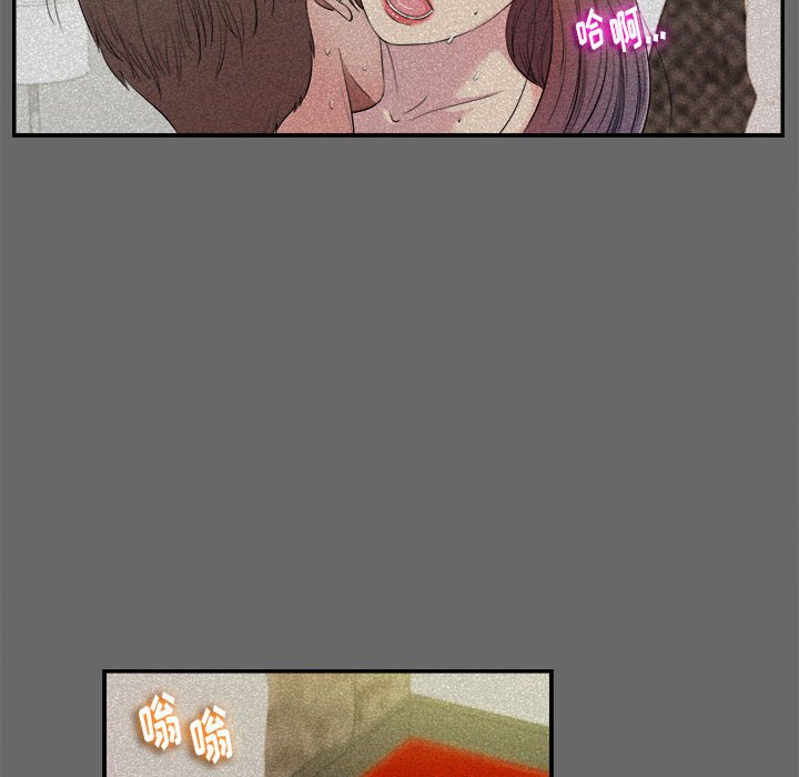 [韩国漫画] 陌生的视线 剧情,熟女人妻,巨乳大奶#[101P]-13