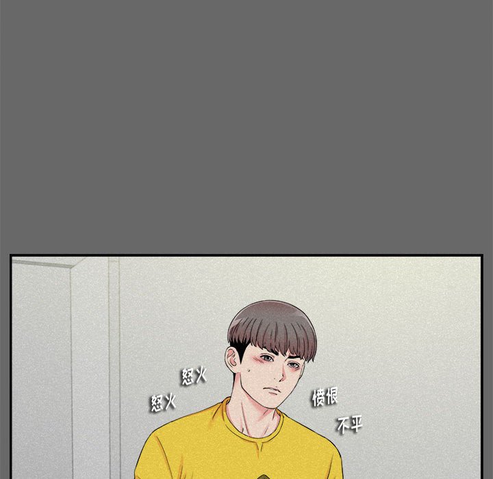 [韩国漫画] 陌生的视线 剧情,熟女人妻,巨乳大奶#[101P]-19