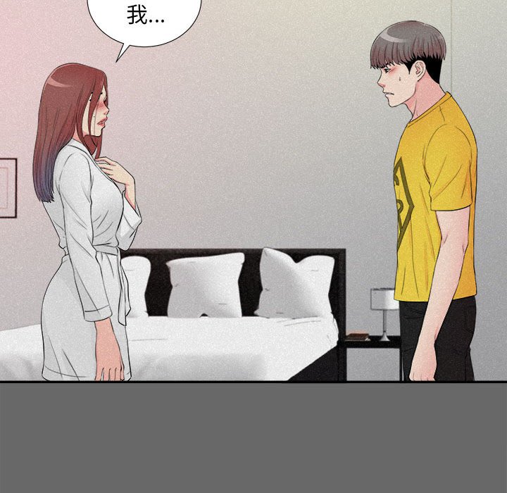 [韩国漫画] 陌生的视线 剧情,熟女人妻,巨乳大奶#[101P]-24