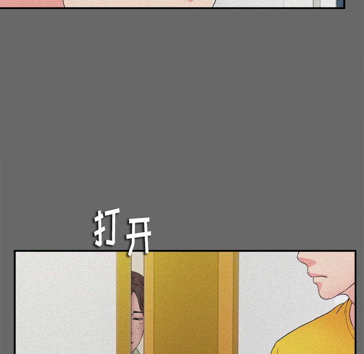 [韩国漫画] 陌生的视线 剧情,熟女人妻,巨乳大奶#[101P]-28