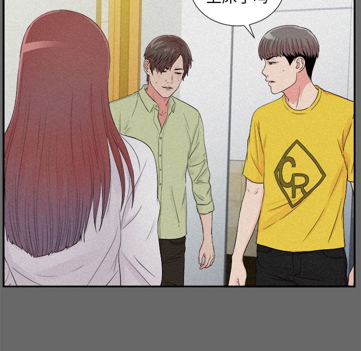 [韩国漫画] 陌生的视线 剧情,熟女人妻,巨乳大奶#[101P]-32