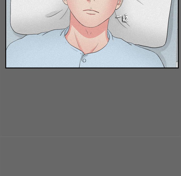 [韩国漫画] 陌生的视线 剧情,熟女人妻,巨乳大奶#[101P]-55