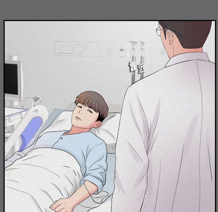 [韩国漫画] 陌生的视线 剧情,熟女人妻,巨乳大奶#[101P]-56