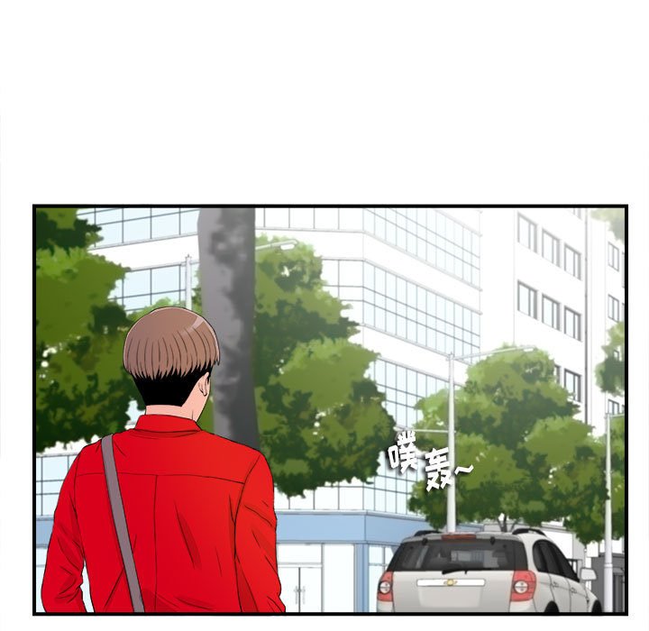 [韩国漫画] 陌生的视线 剧情,熟女人妻,巨乳大奶#[101P]-67