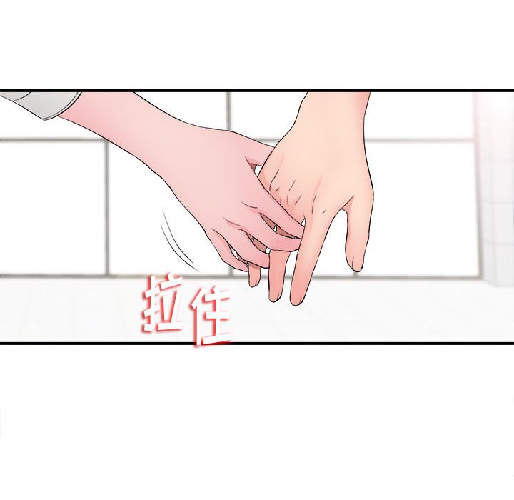 [韩国漫画] 陌生的视线 剧情,熟女人妻,巨乳大奶#[101P]-78