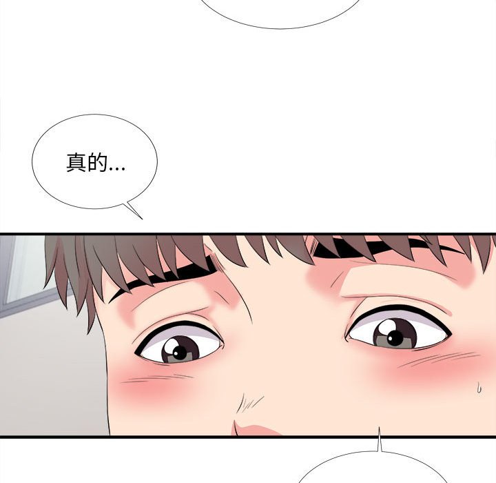 [韩国漫画] 陌生的视线 剧情,熟女人妻,巨乳大奶#[101P]-99