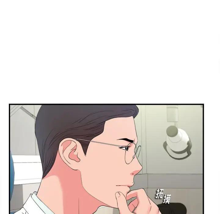 [Manhwa] Unfamiliar sight Plot, mature woman, big breasts#[99P]-13