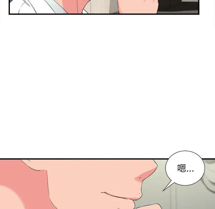 [Manhwa] Unfamiliar sight Plot, mature woman, big breasts#[99P]-14