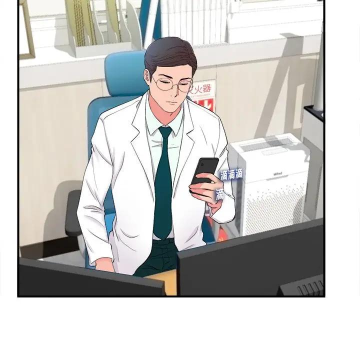 [Manhwa] Unfamiliar sight Plot, mature woman, big breasts#[99P]-16