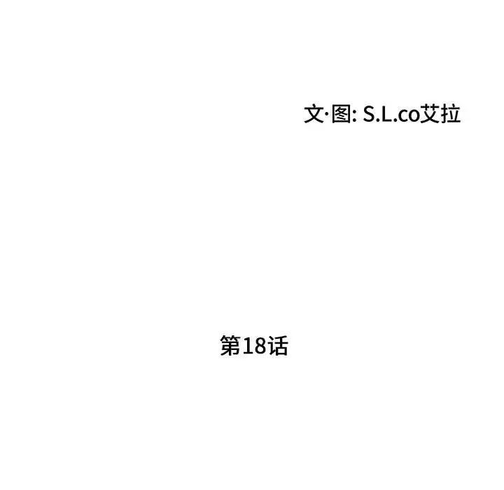 [Manhwa] Unfamiliar sight Plot, mature woman, big breasts#[99P]-19