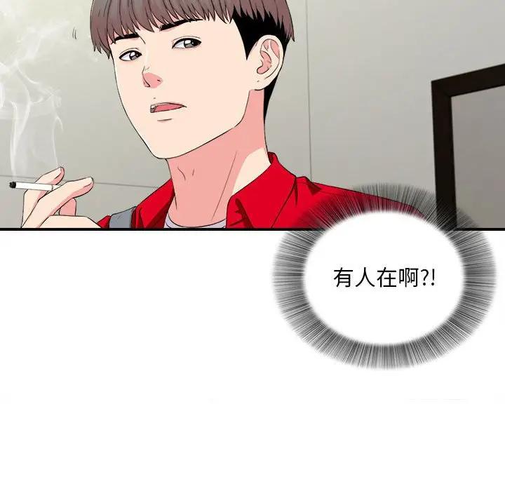 [Manhwa] Unfamiliar sight Plot, mature woman, big breasts#[99P]-25
