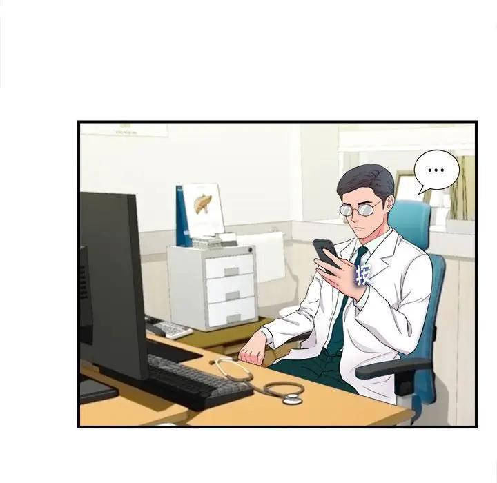 [Manhwa] Unfamiliar sight Plot, mature woman, big breasts#[99P]-36
