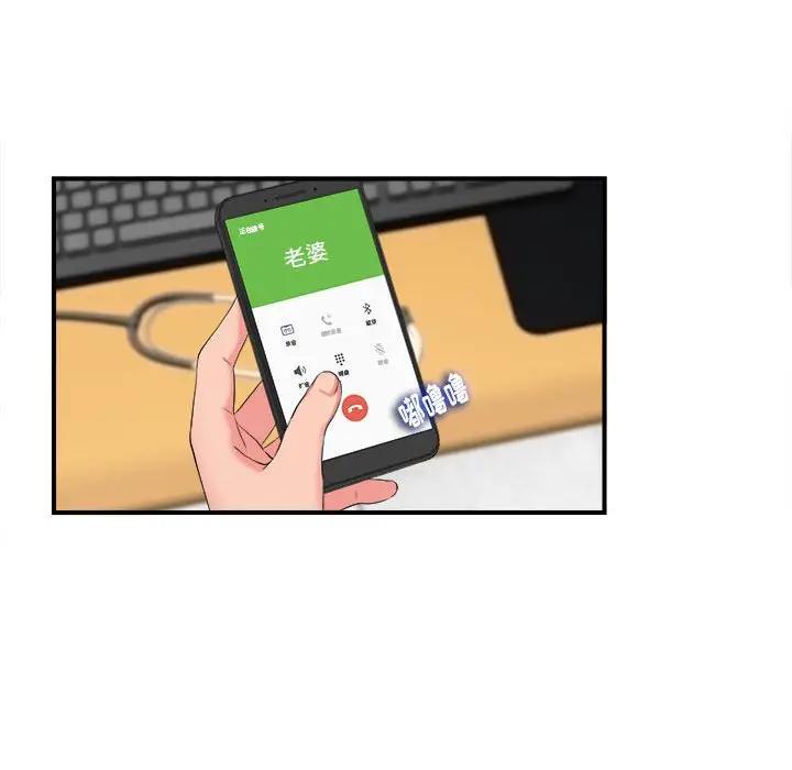 [Manhwa] Unfamiliar sight Plot, mature woman, big breasts#[99P]-37