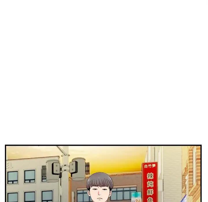 [Manhwa] Unfamiliar sight Plot, mature woman, big breasts#[99P]-42