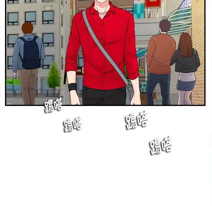 [Manhwa] Unfamiliar sight Plot, mature woman, big breasts#[99P]-43