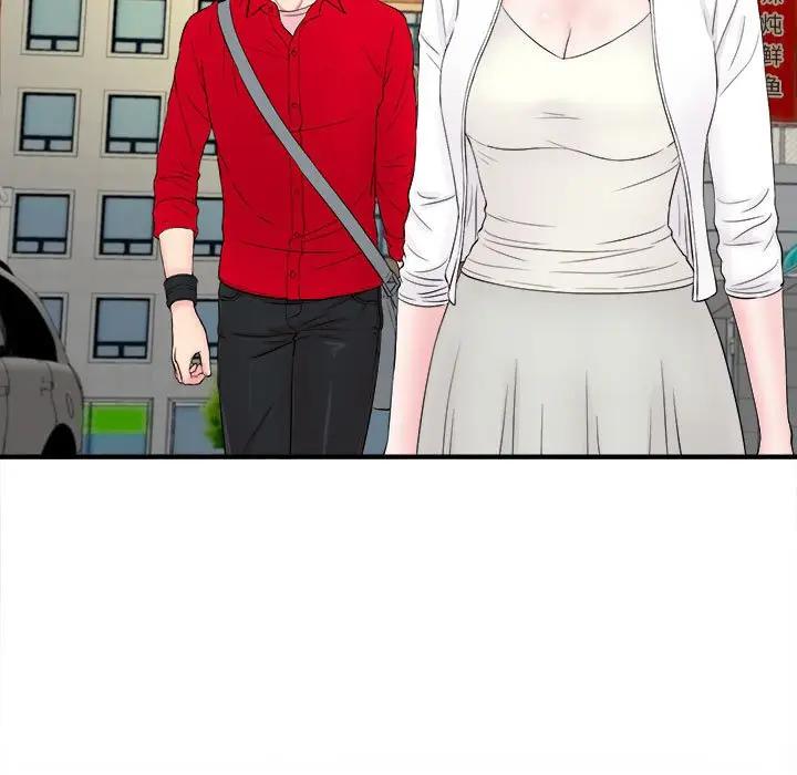 [Manhwa] Unfamiliar sight Plot, mature woman, big breasts#[99P]-50