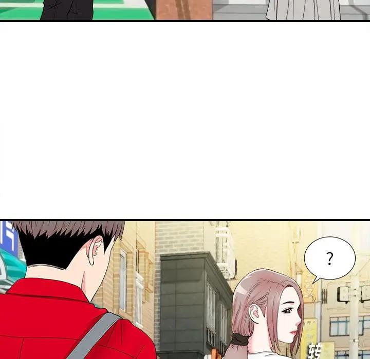 [Manhwa] Unfamiliar sight Plot, mature woman, big breasts#[99P]-56