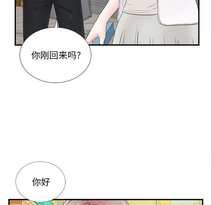 [Manhwa] Unfamiliar sight Plot, mature woman, big breasts#[99P]-59