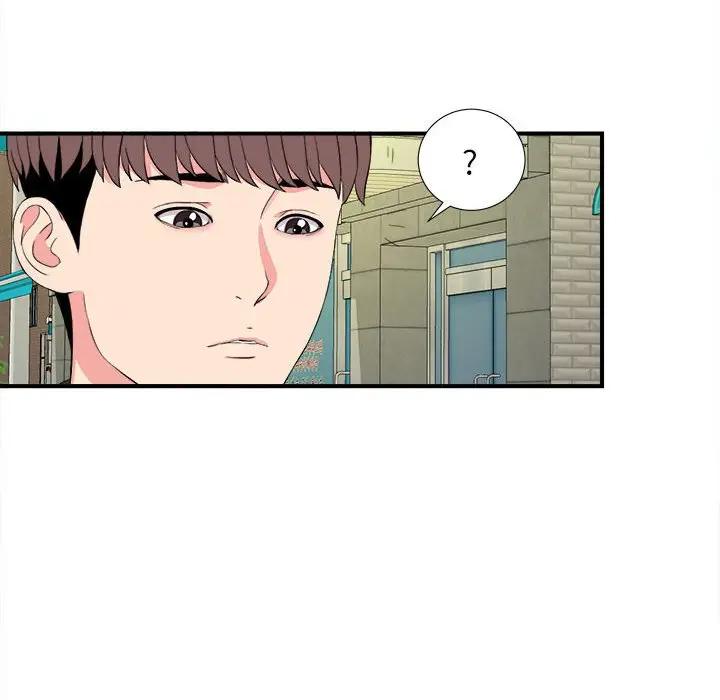 [Manhwa] Unfamiliar sight Plot, mature woman, big breasts#[99P]-61