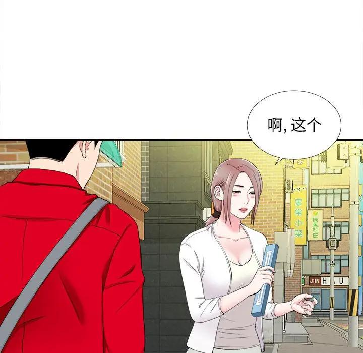 [Manhwa] Unfamiliar sight Plot, mature woman, big breasts#[99P]-63