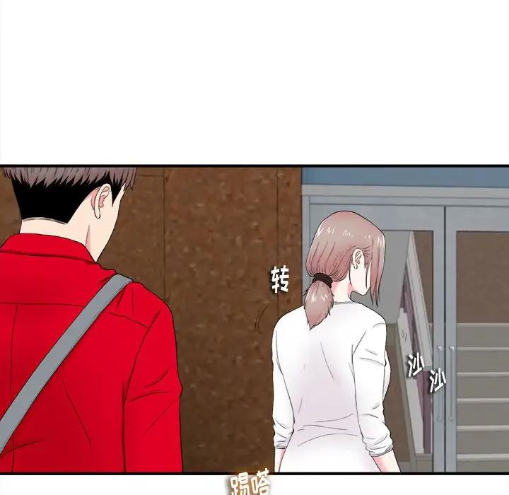 [Manhwa] Unfamiliar sight Plot, mature woman, big breasts#[99P]-70