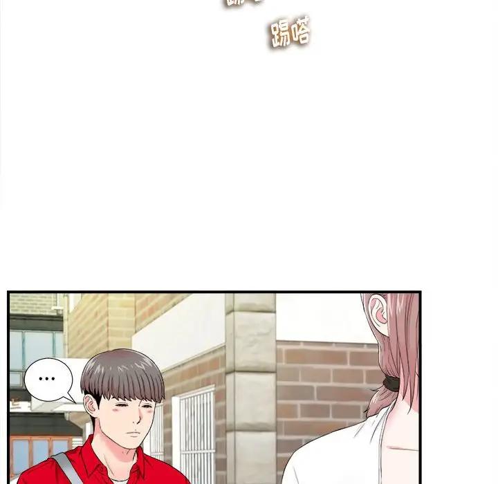 [Manhwa] Unfamiliar sight Plot, mature woman, big breasts#[99P]-71