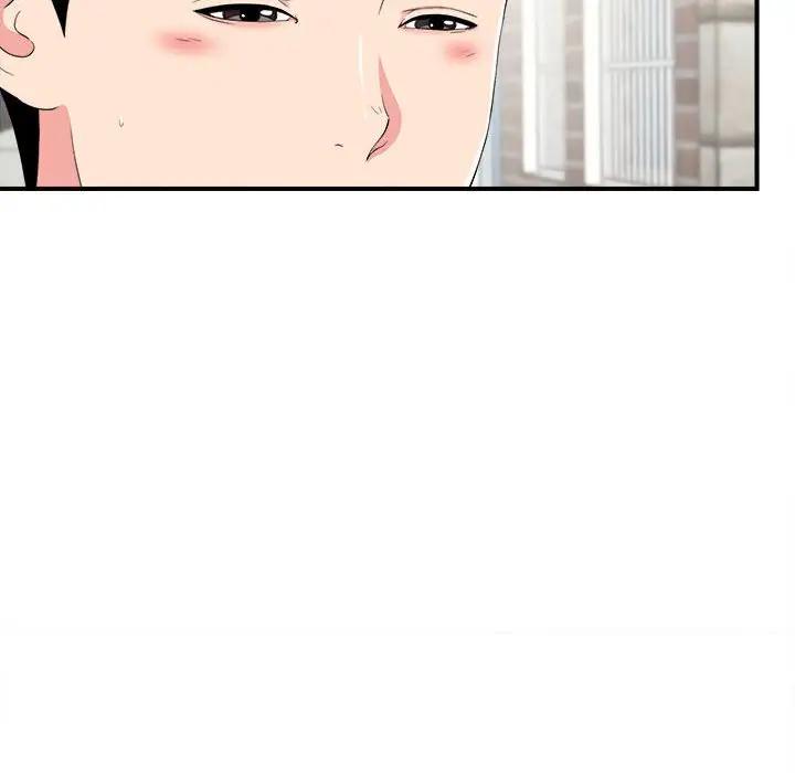 [Manhwa] Unfamiliar sight Plot, mature woman, big breasts#[99P]-74