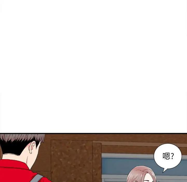 [Manhwa] Unfamiliar sight Plot, mature woman, big breasts#[99P]-76