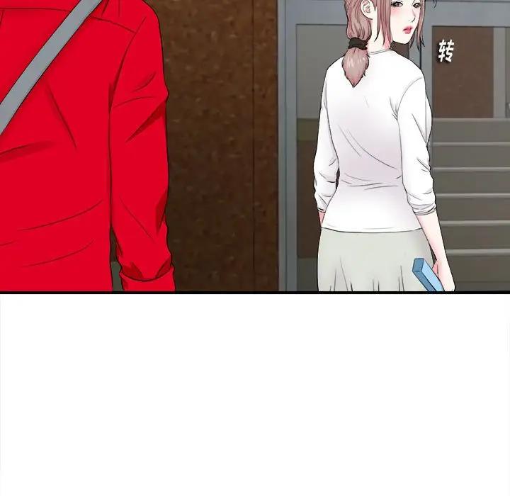 [Manhwa] Unfamiliar sight Plot, mature woman, big breasts#[99P]-77
