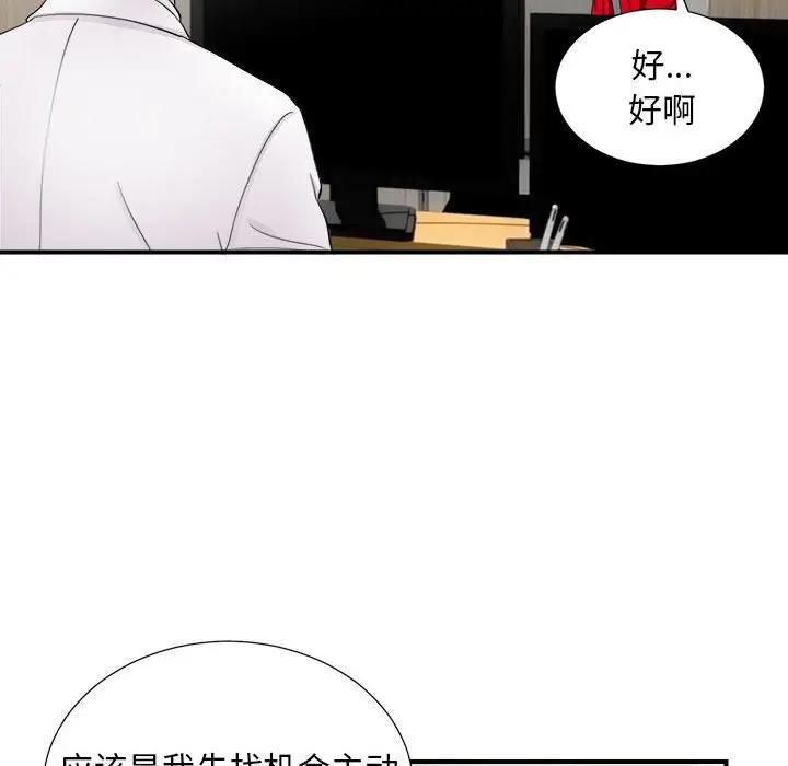 [Manhwa] Unfamiliar sight Plot, mature woman, big breasts#[99P]-8